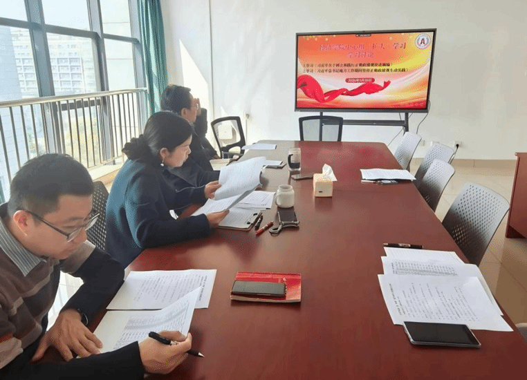 2026世界杯官网党委理论学习中心组（扩大）会议开...